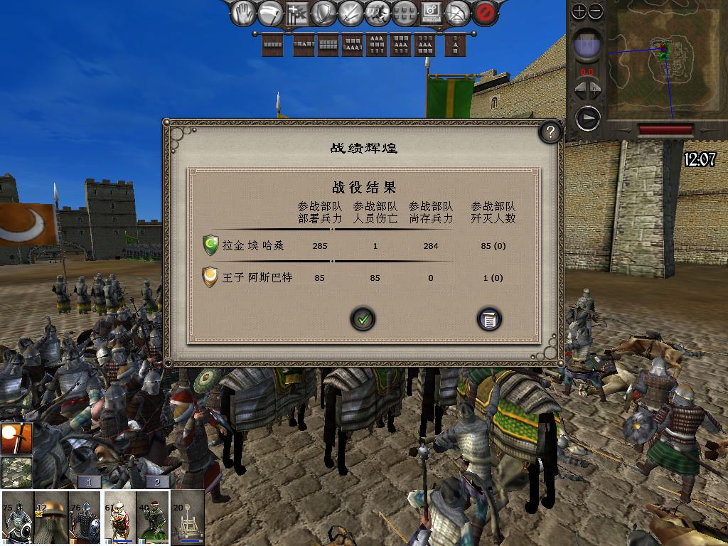 medieval2 2014-01-20 10-22-56-86.jpg