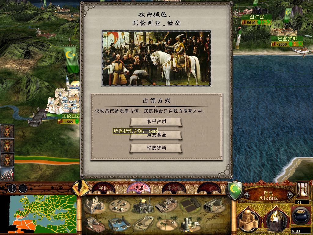 medieval2 2014-01-20 10-23-35-27.jpg