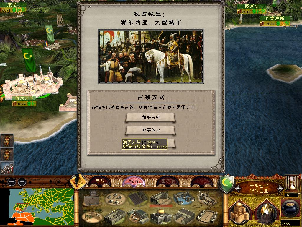 medieval2 2014-01-20 10-45-27-41.jpg