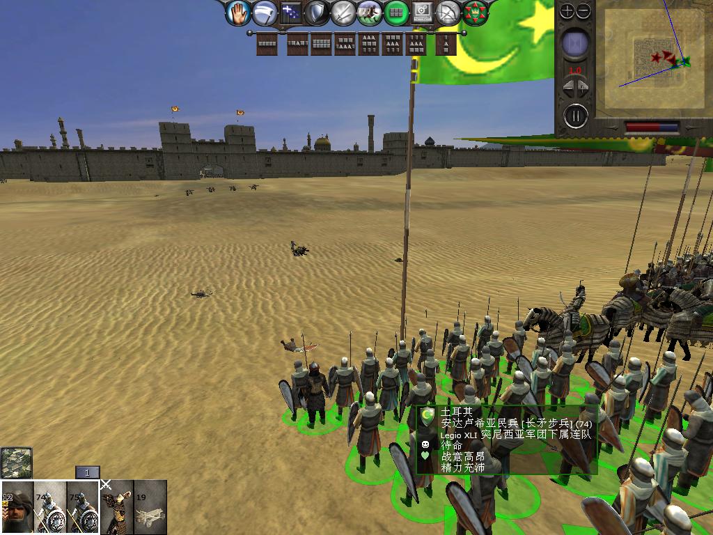 medieval2 2014-01-20 11-24-55-43.jpg