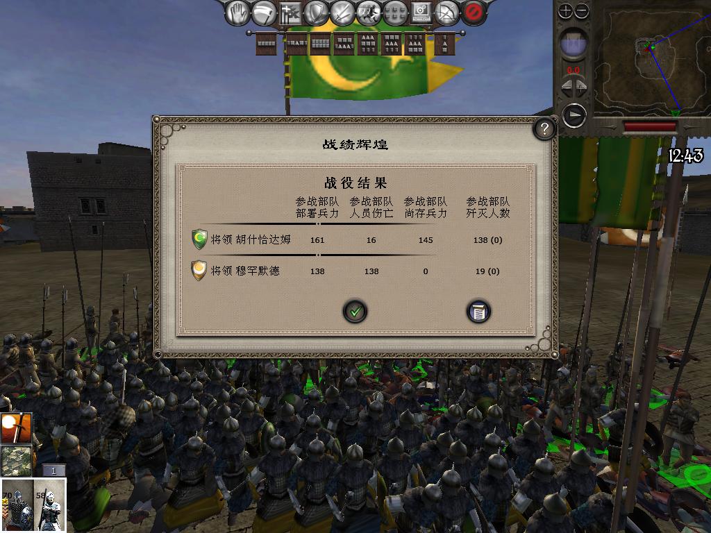 medieval2 2014-01-20 11-43-42-43.jpg