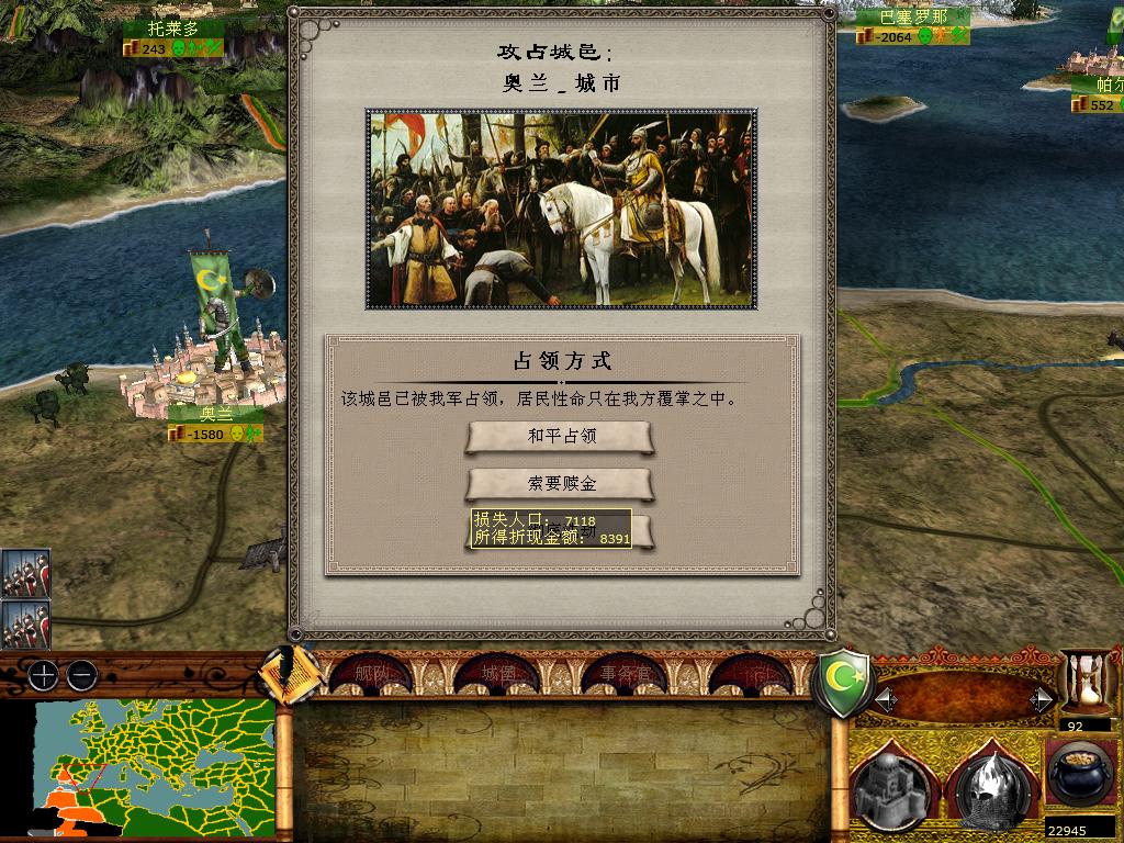 medieval2 2014-01-20 11-48-39-20.jpg