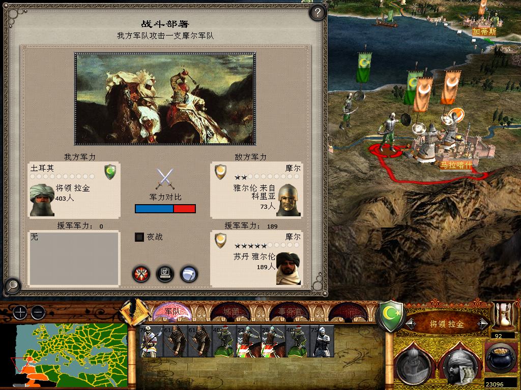 medieval2 2014-01-20 11-55-53-98.jpg