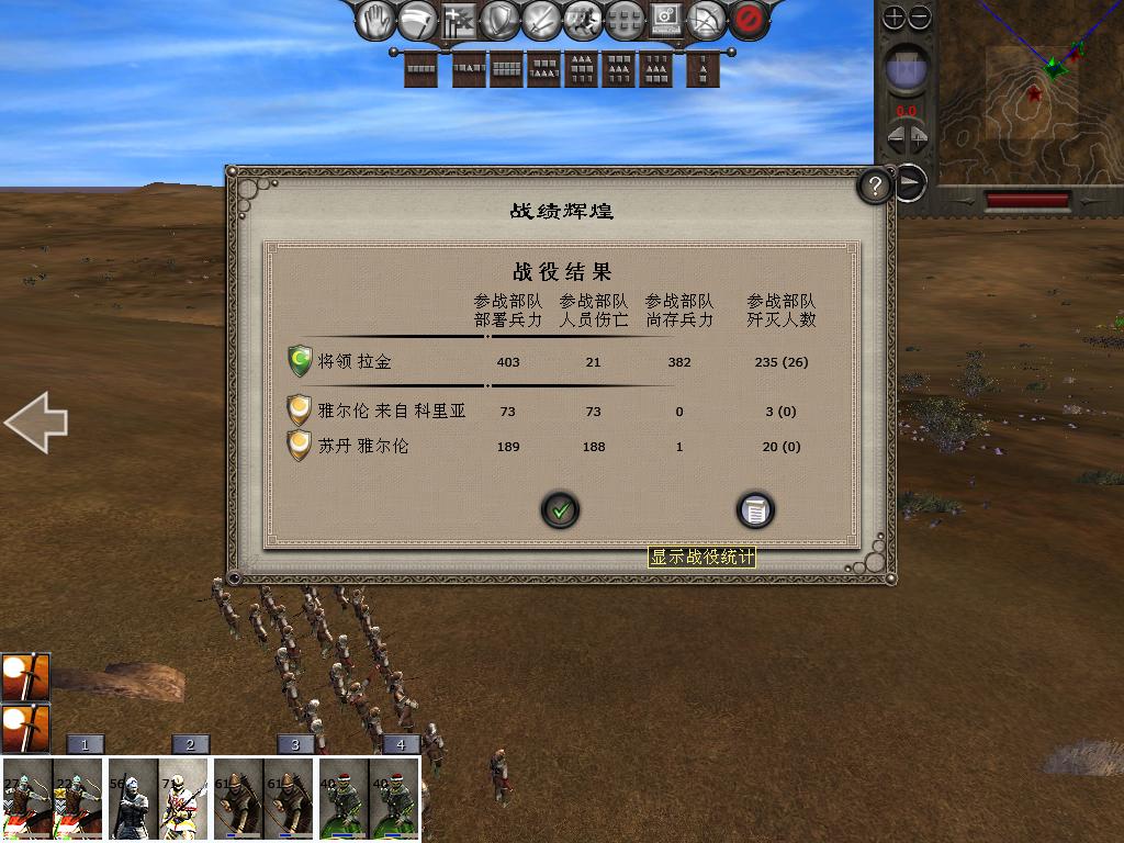 medieval2 2014-01-21 18-22-03-43.jpg