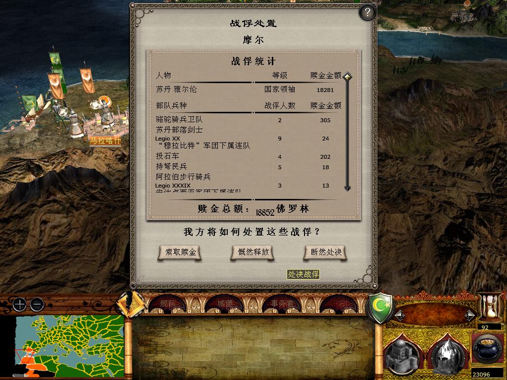 medieval2 2014-01-21 18-22-35-42.jpg