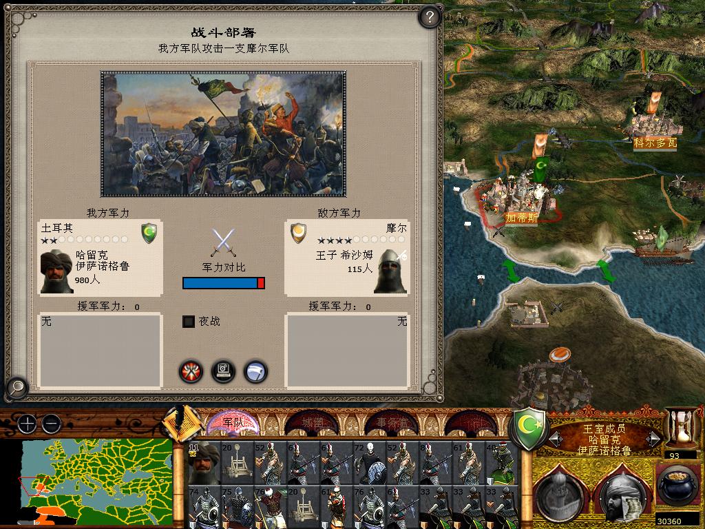 medieval2 2014-01-21 19-14-43-57.jpg