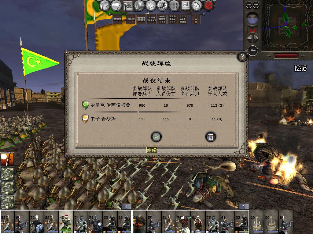 medieval2 2014-01-21 19-42-59-10.jpg