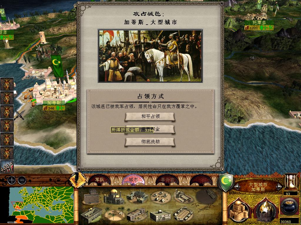 medieval2 2014-01-21 19-43-48-58.jpg