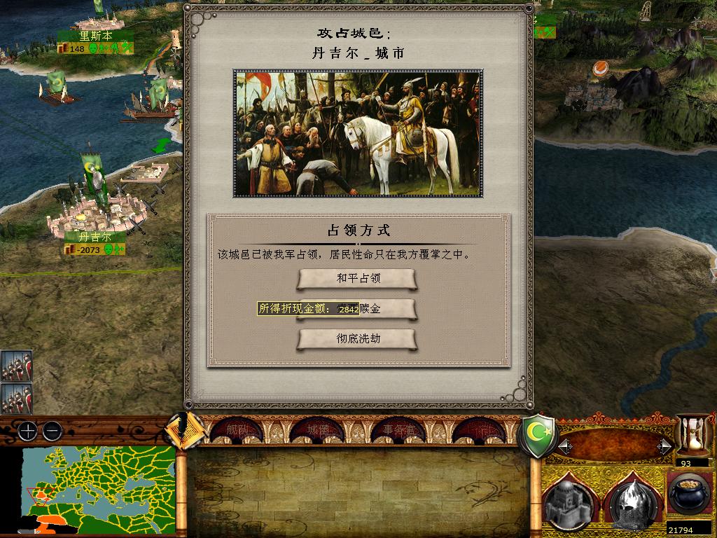 medieval2 2014-01-21 19-57-54-00.jpg