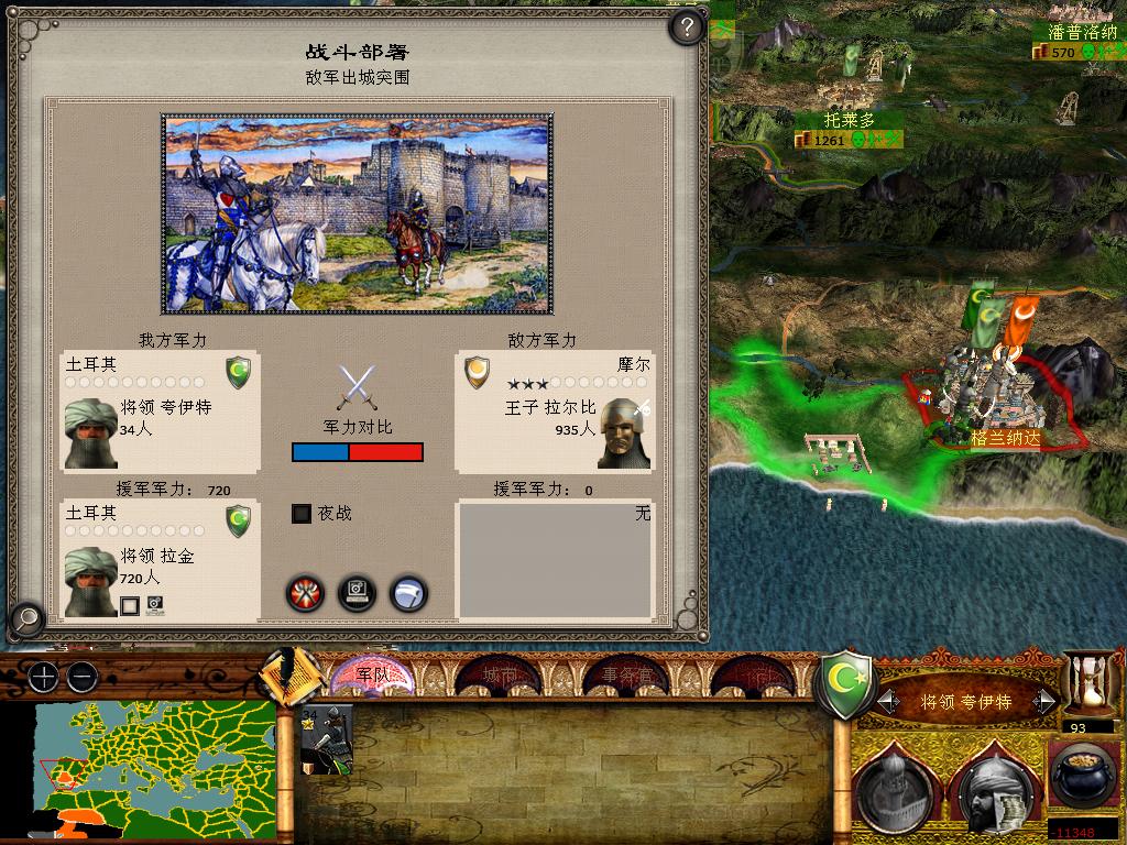 medieval2 2014-01-21 20-14-05-66.jpg