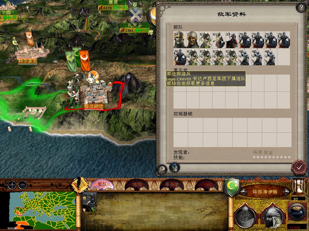 medieval2 2014-01-21 20-14-23-23.jpg