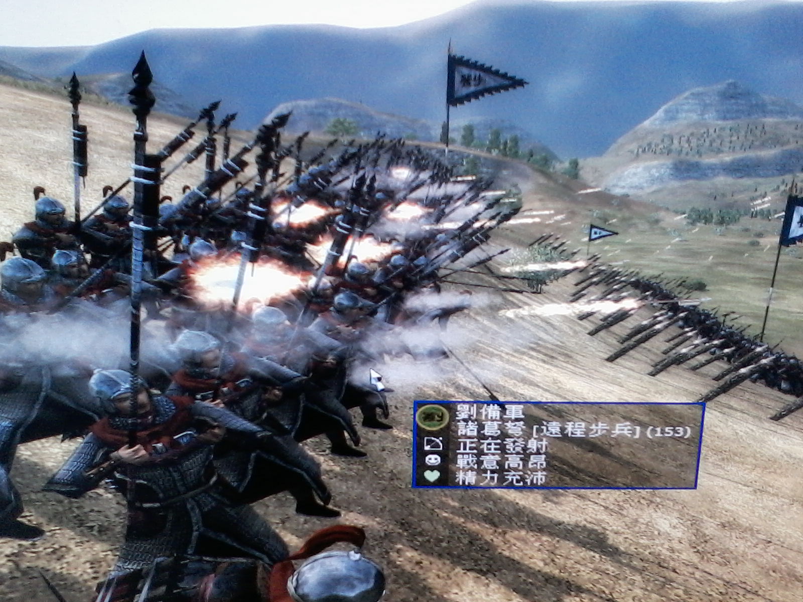 咱是最早火箭的祖先