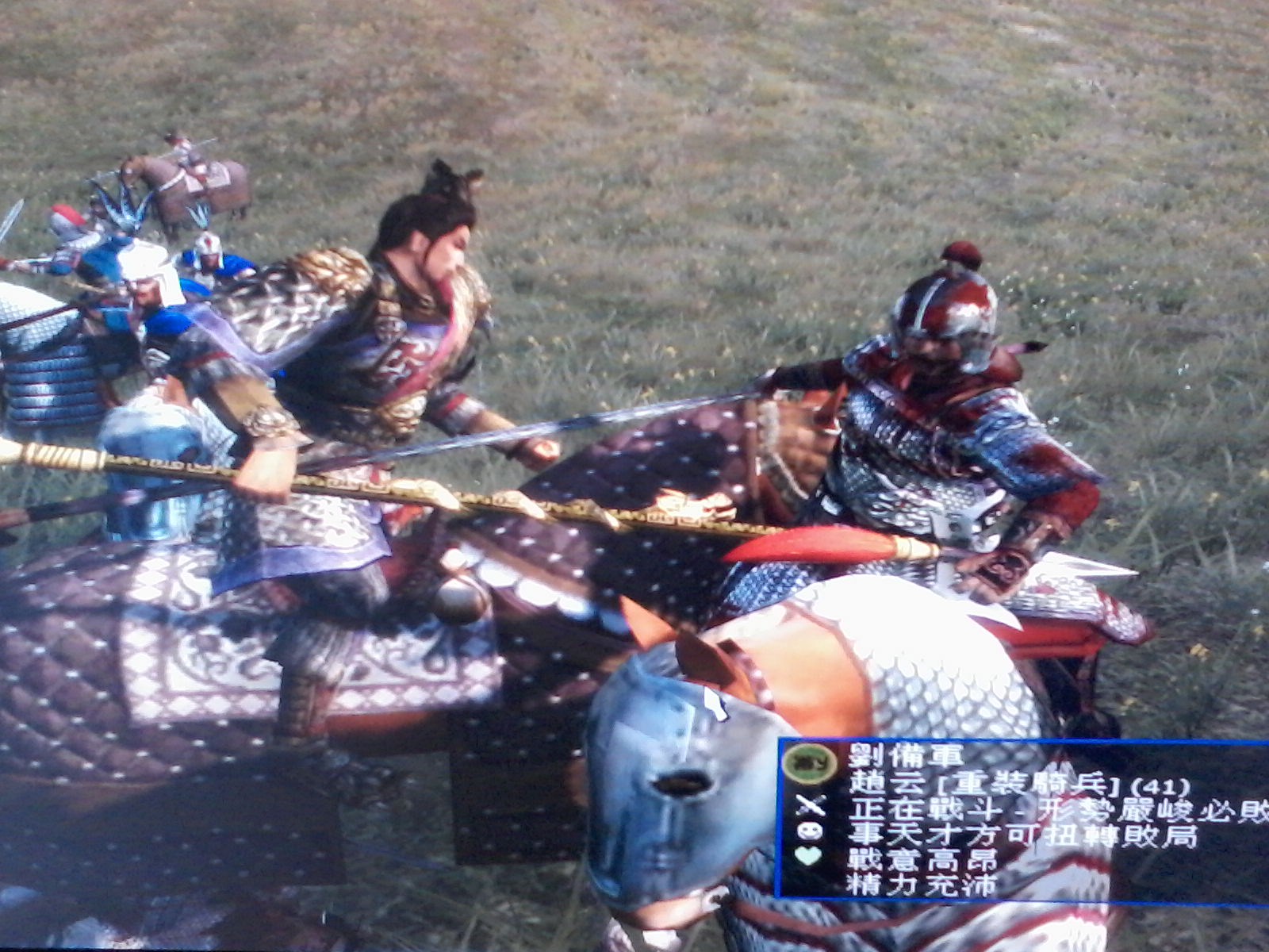 呂布來也 趙雲血戰呂布 兩人用手抓戟 戶不相讓