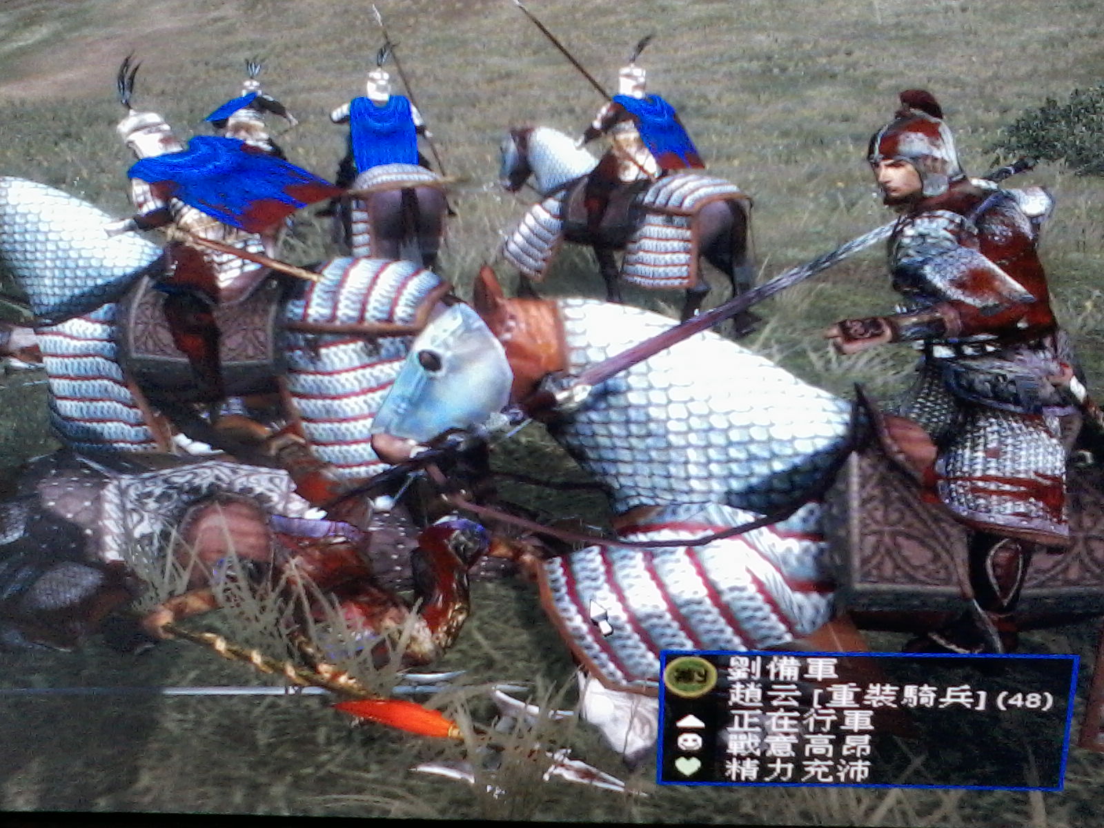 最終呂布被趙雲挑落馬