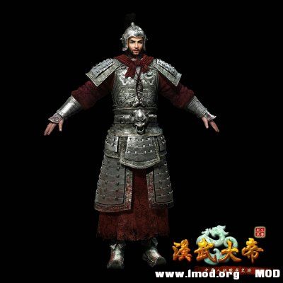 用這裝來改兵模