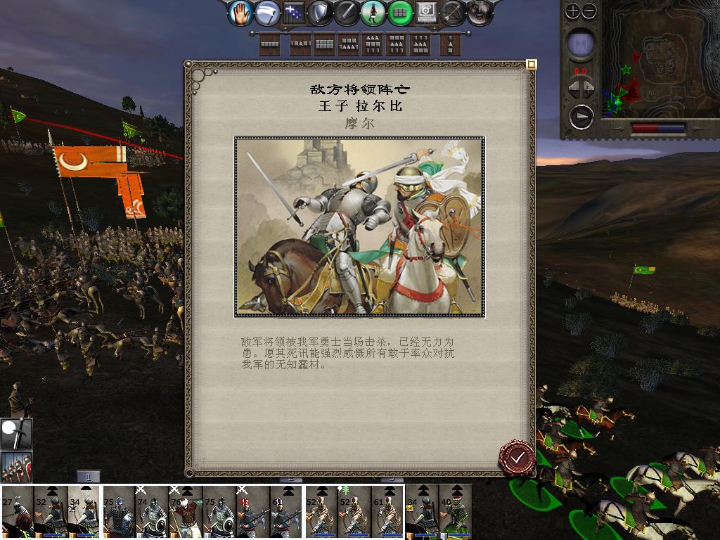 medieval2 2014-01-21 20-26-54-28.jpg