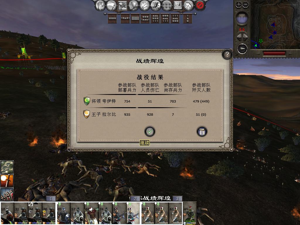 medieval2 2014-01-21 20-49-04-74.jpg