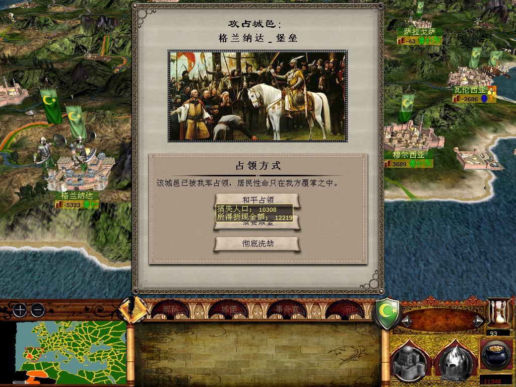 medieval2 2014-01-21 20-49-36-83.jpg