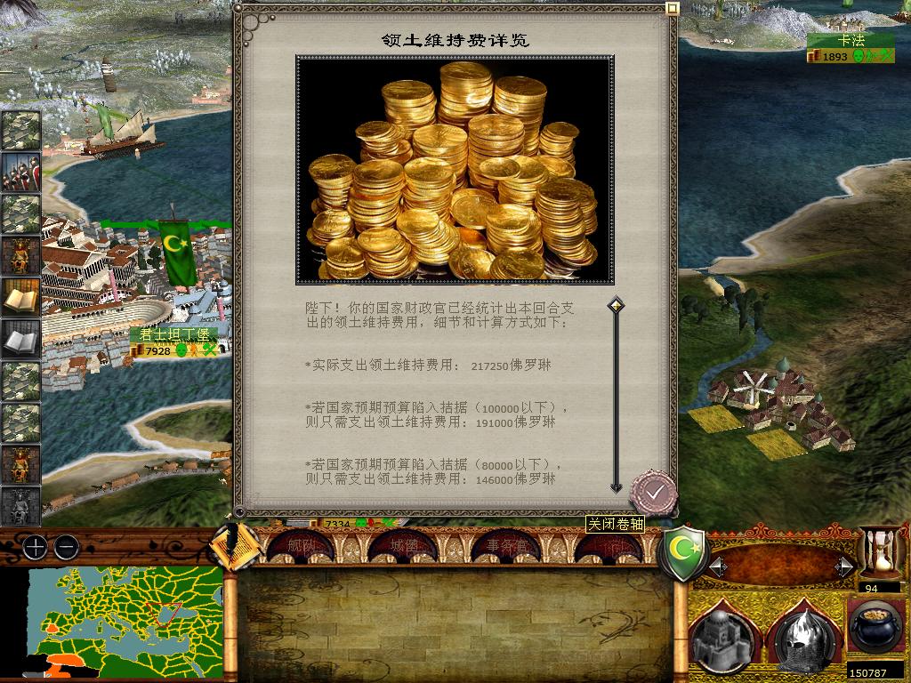 medieval2 2014-01-21 20-50-08-49.jpg