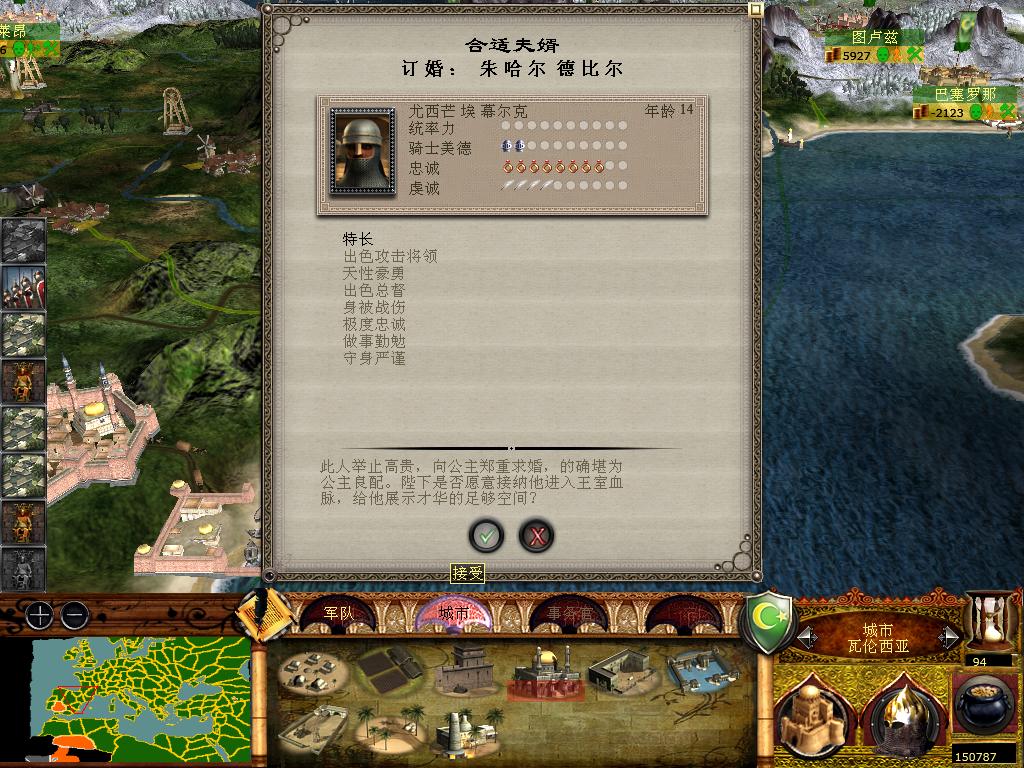 medieval2 2014-01-21 20-50-17-47.jpg