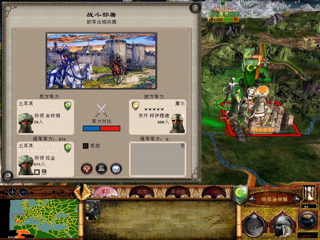 medieval2 2014-01-22 09-13-29-70.jpg