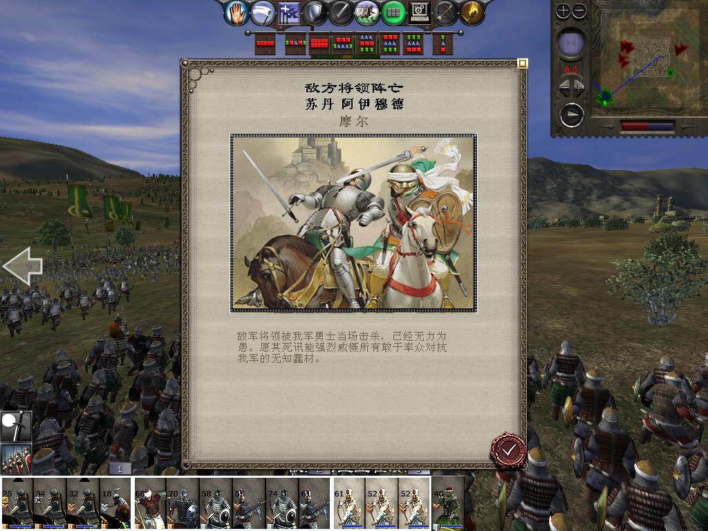 medieval2 2014-01-22 09-21-57-46.jpg