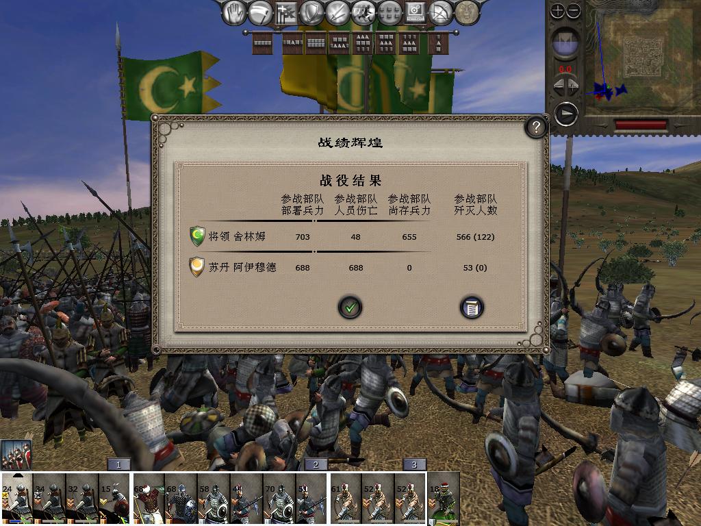 medieval2 2014-01-22 09-40-49-64.jpg