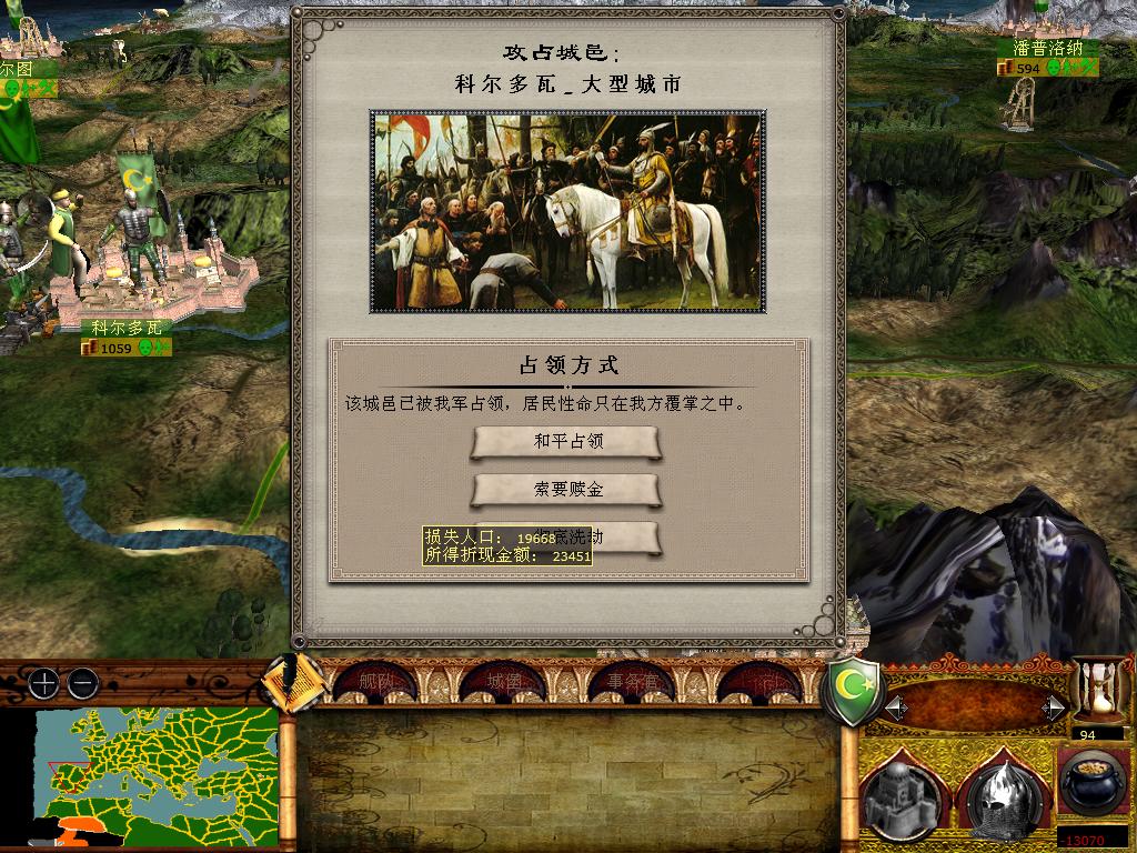 medieval2 2014-01-22 09-41-21-62.jpg