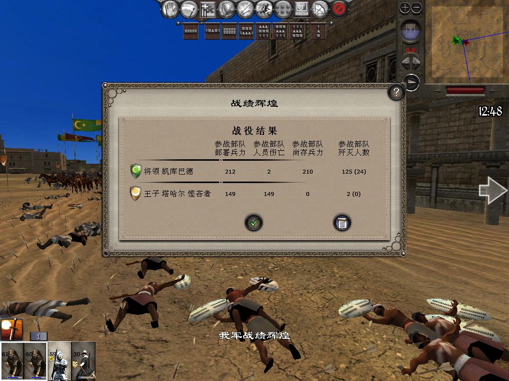 medieval2 2014-01-22 10-13-37-07.jpg