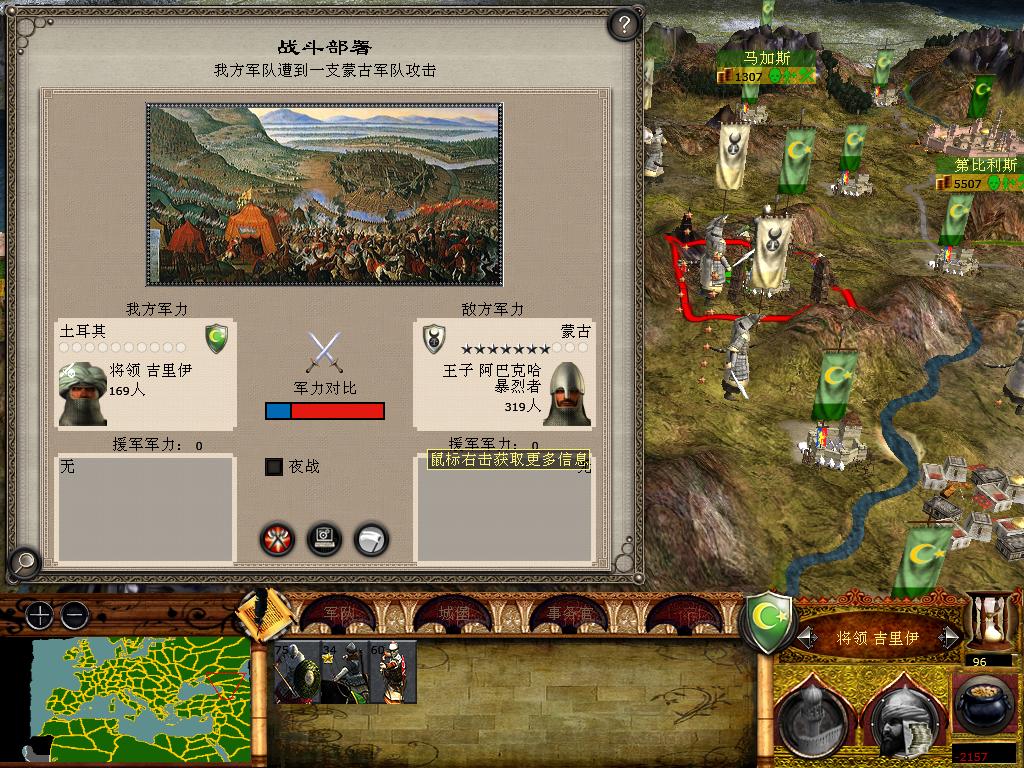 medieval2 2014-01-22 10-51-51-73.jpg