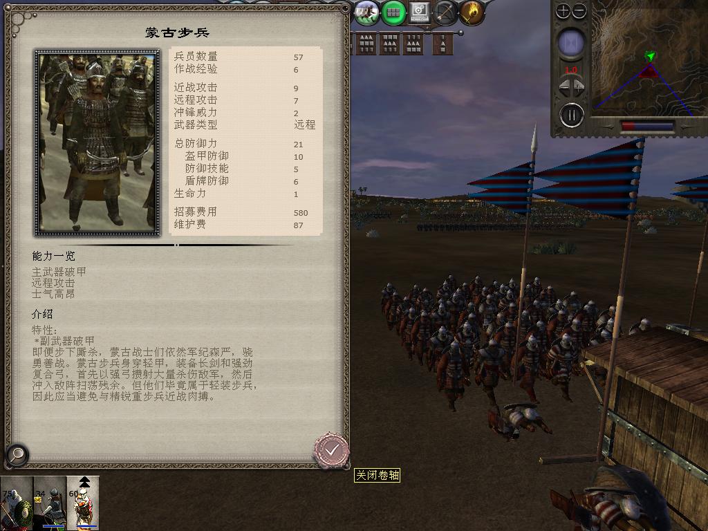 medieval2 2014-01-22 10-54-23-76.jpg