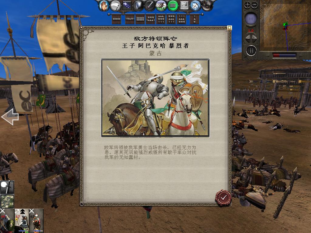 medieval2 2014-01-22 11-02-49-36.jpg