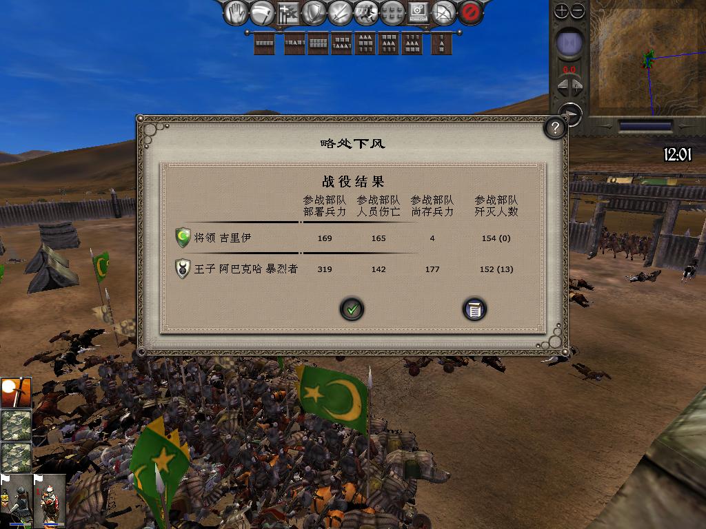 medieval2 2014-01-22 11-05-47-28.jpg