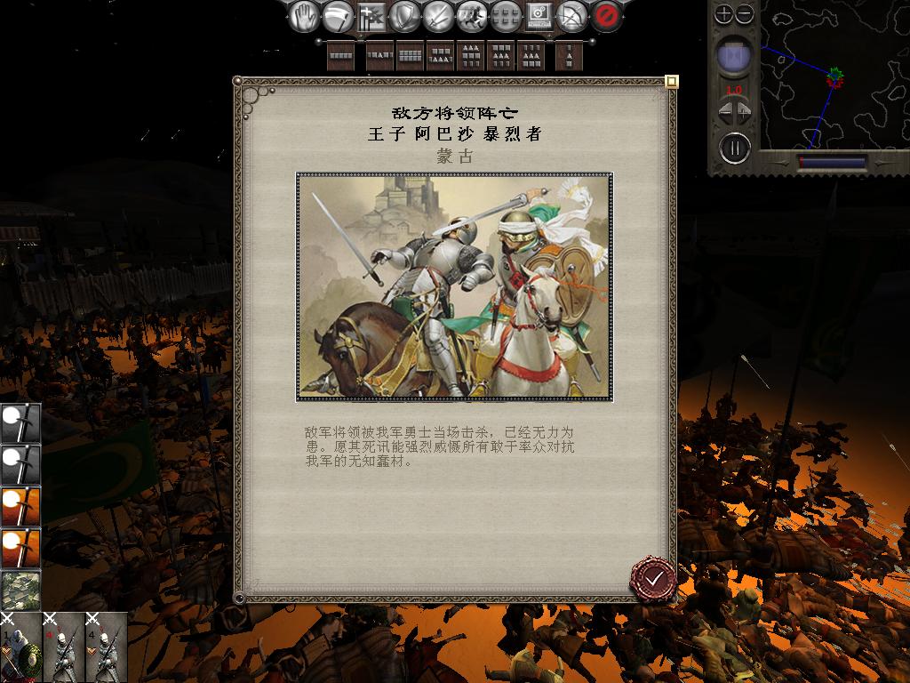 medieval2 2014-01-22 12-38-41-01.jpg