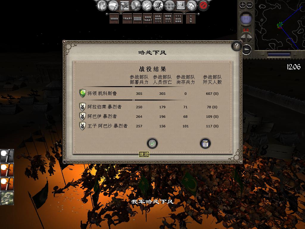 medieval2 2014-01-22 12-40-27-29.jpg