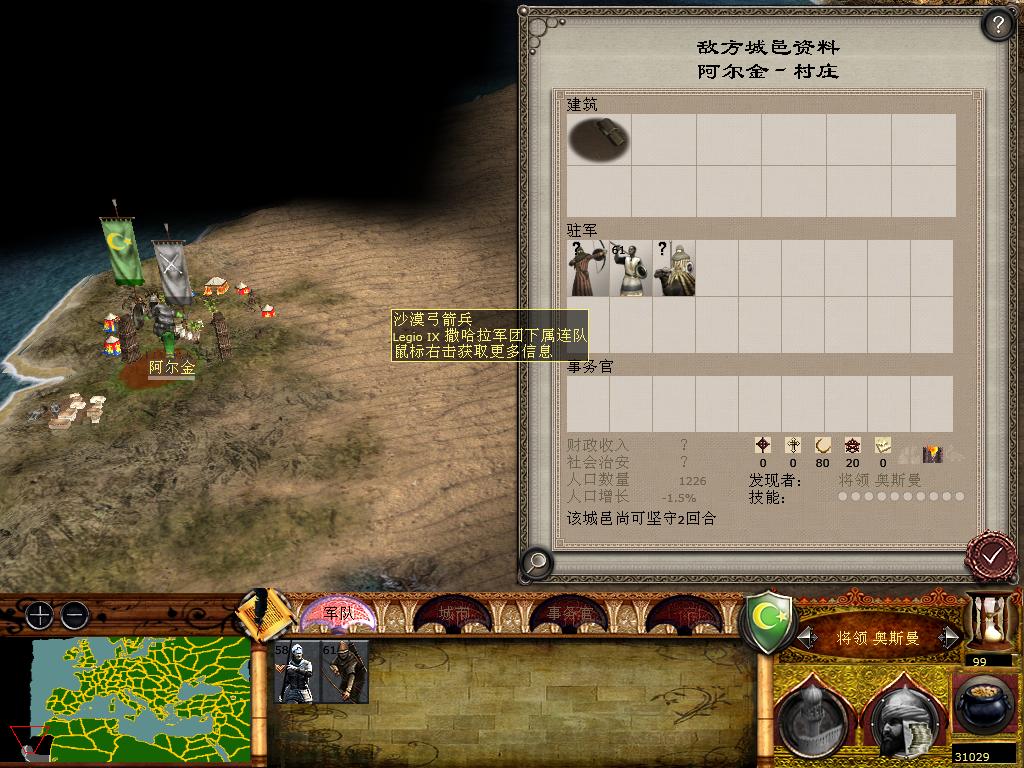 medieval2 2014-01-22 12-50-07-57.jpg