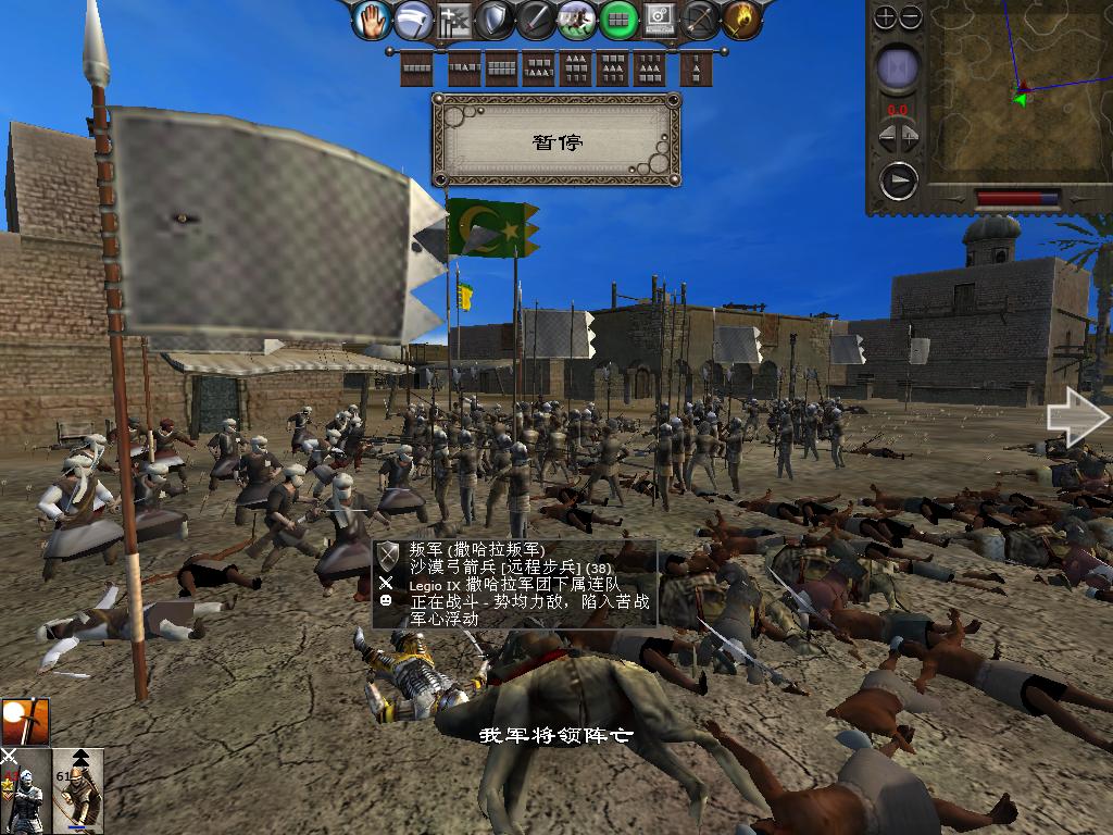 medieval2 2014-01-22 12-55-06-23.jpg