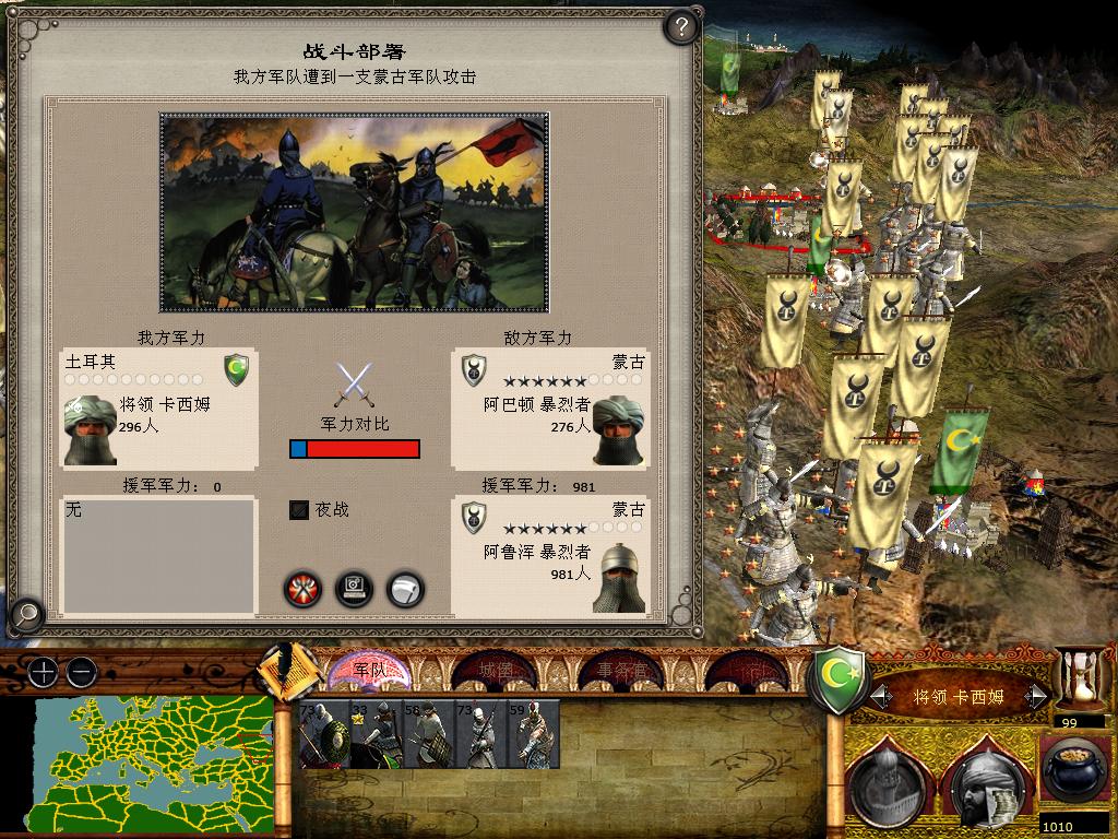 medieval2 2014-01-22 13-10-27-87.jpg