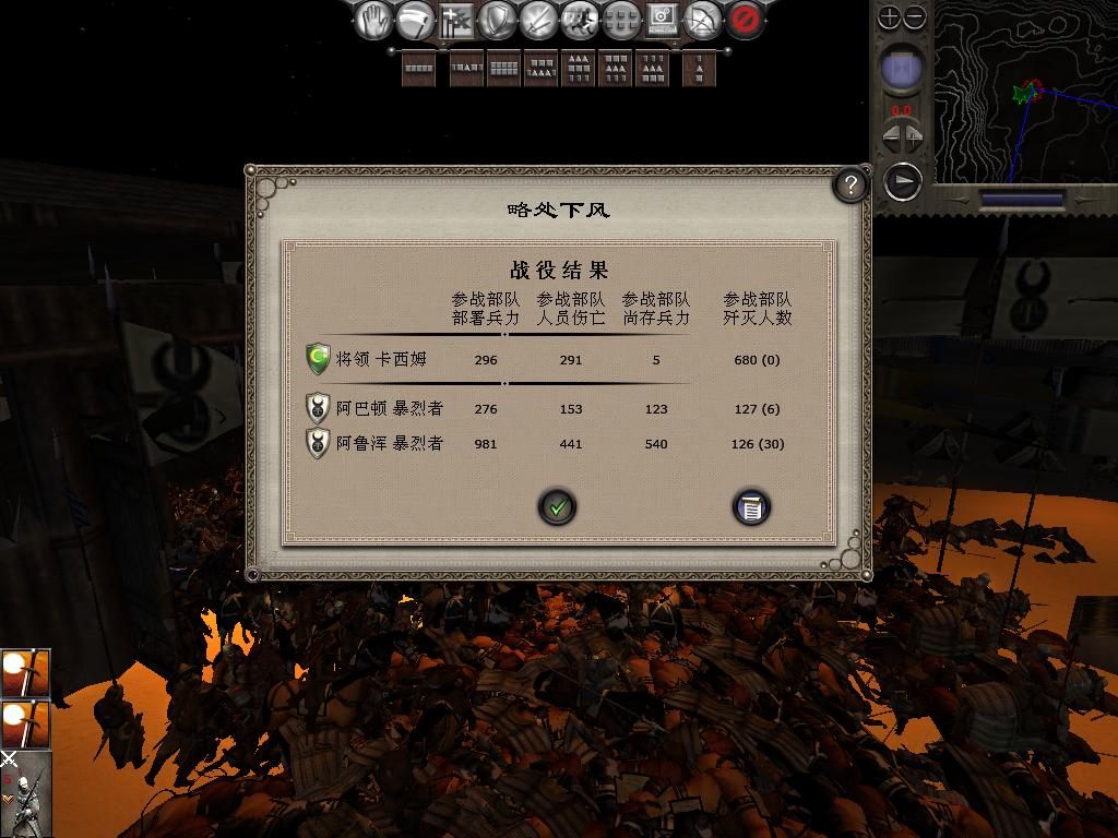 medieval2 2014-01-22 13-31-43-23.jpg