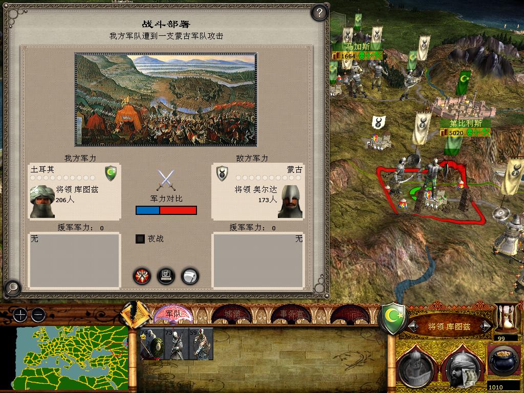 medieval2 2014-01-22 13-32-32-88.jpg