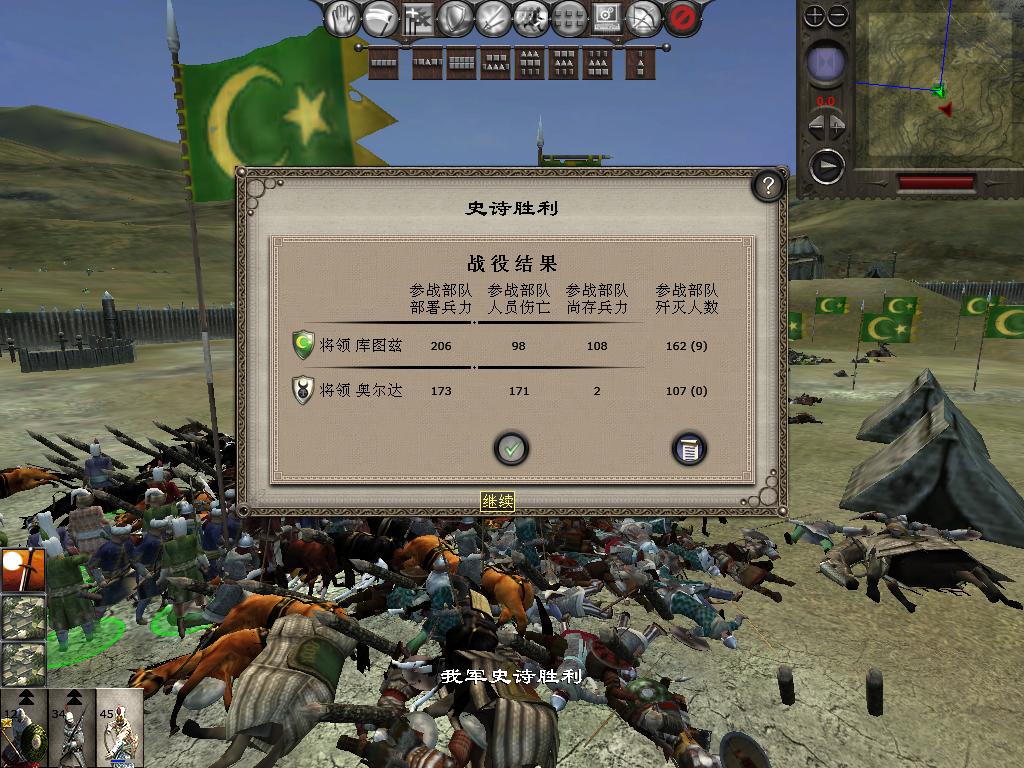 medieval2 2014-01-22 13-40-44-95.jpg