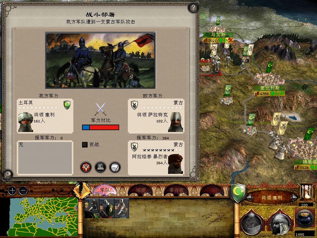 medieval2 2014-01-22 14-05-29-48.jpg