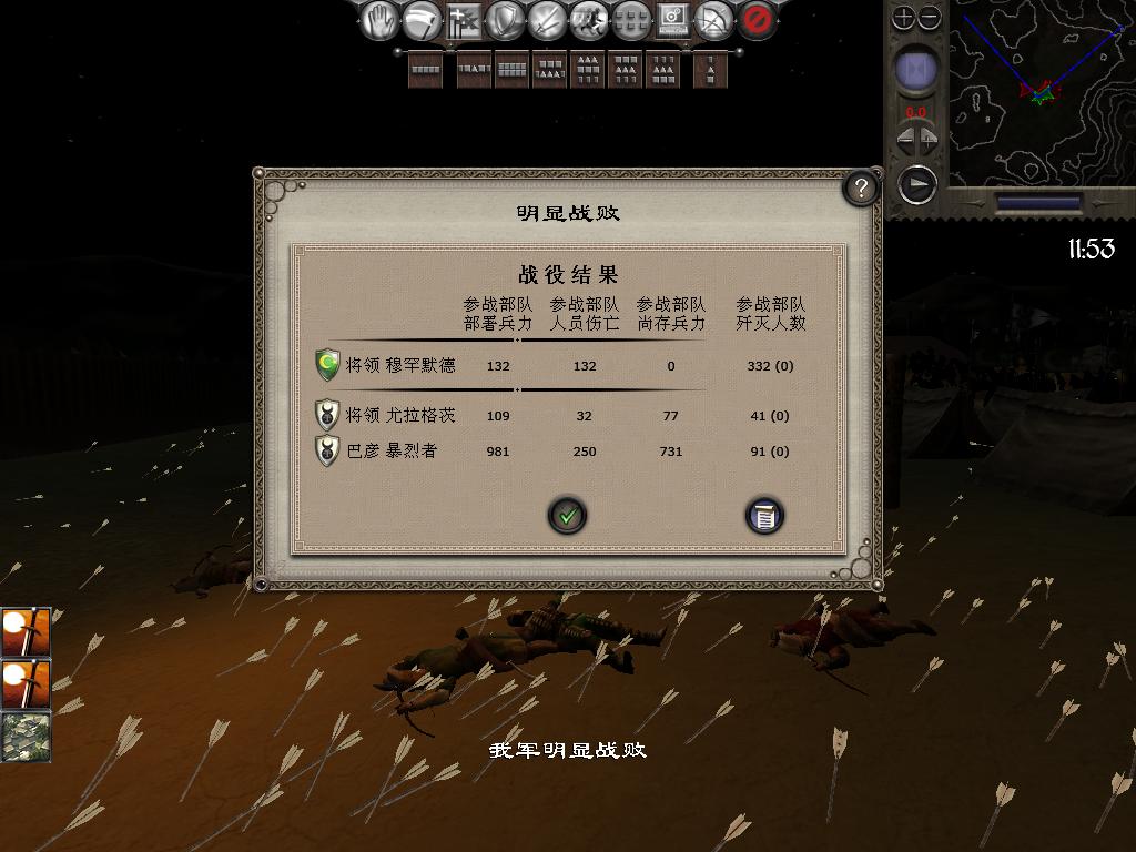 medieval2 2014-01-24 14-10-34-79.jpg