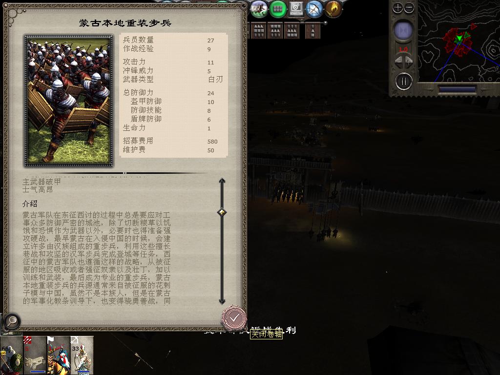 medieval2 2014-01-24 14-40-38-49.jpg