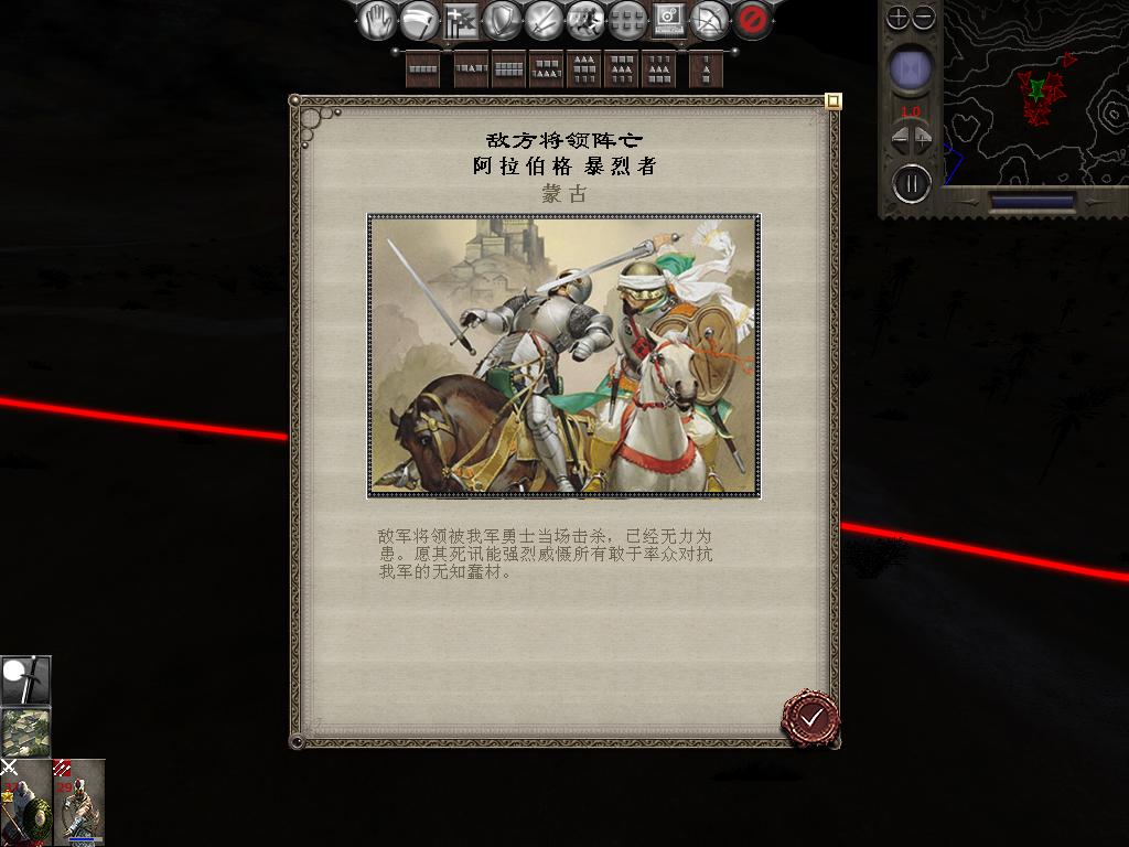 medieval2 2014-01-24 14-42-11-09.jpg