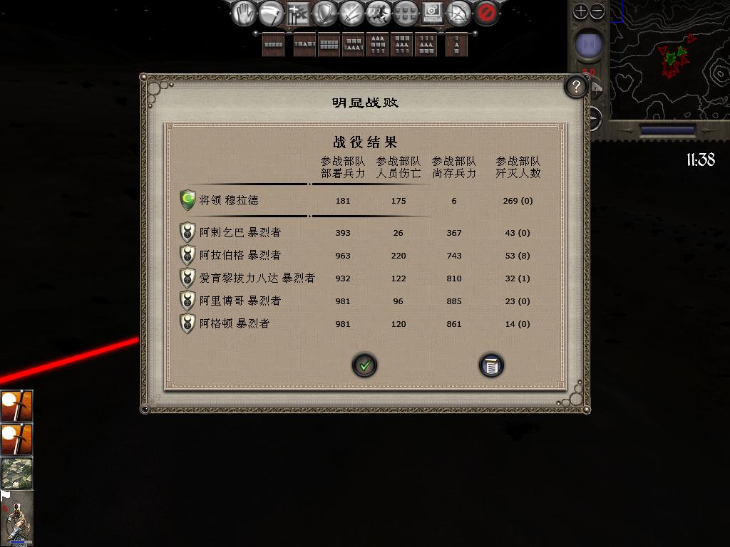 medieval2 2014-01-24 14-45-55-14.jpg