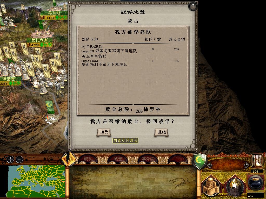 medieval2 2014-01-24 14-46-31-02.jpg