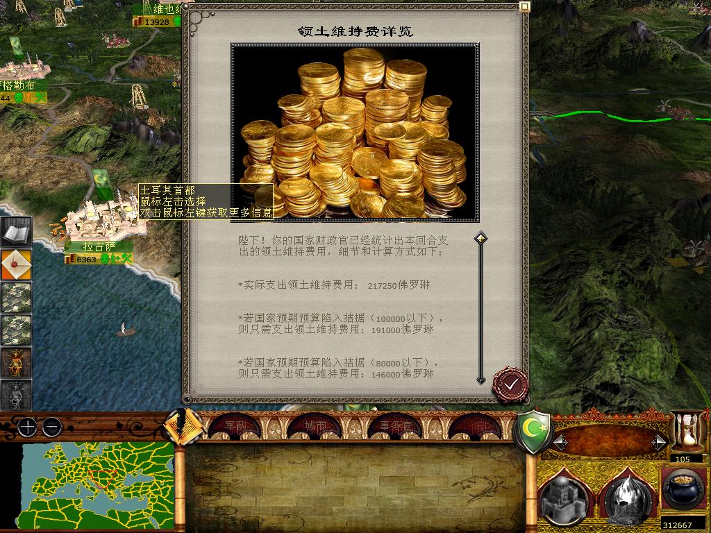 medieval2 2014-01-24 14-47-18-40.jpg