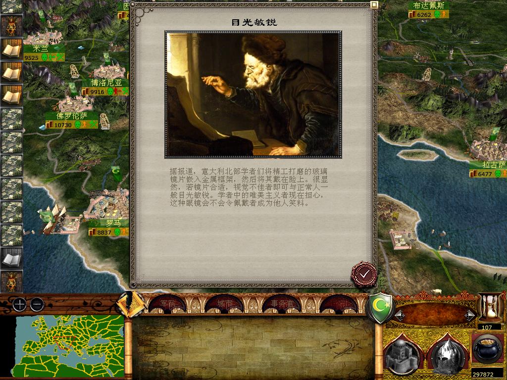 medieval2 2014-01-24 15-14-45-56.jpg