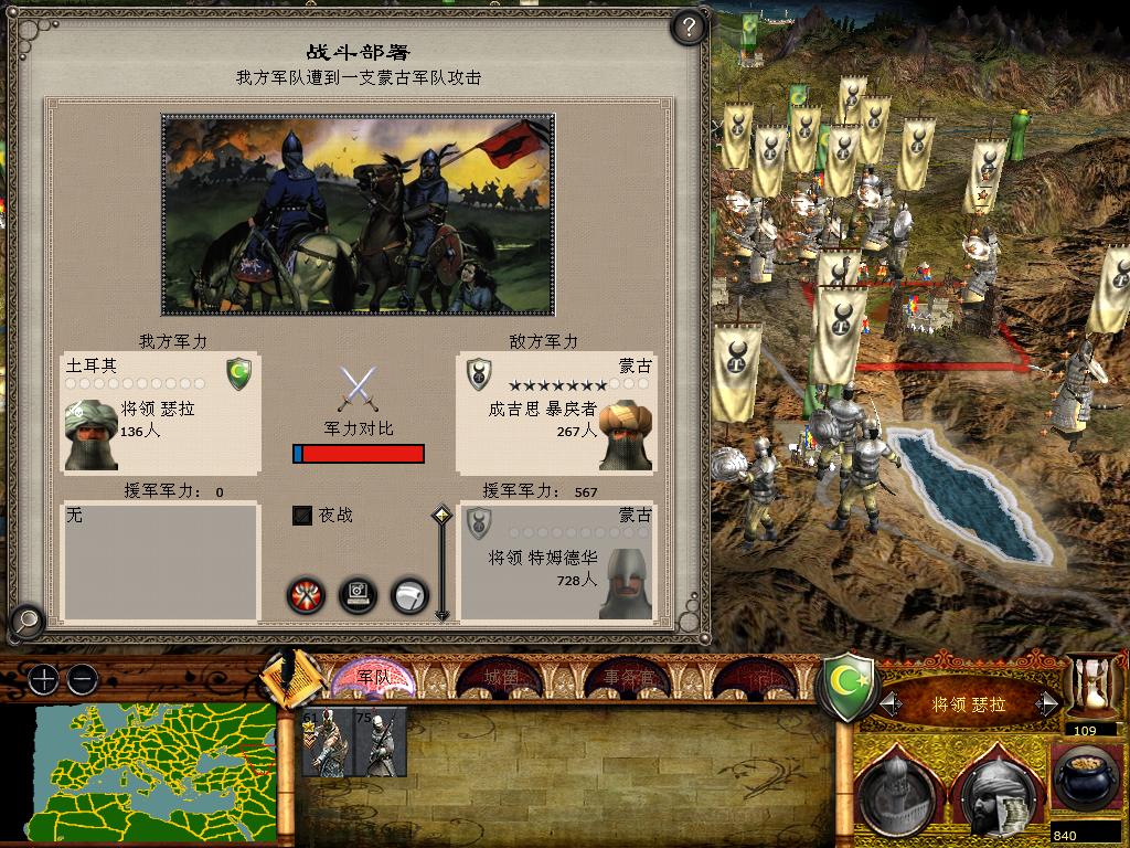 medieval2 2014-01-24 15-42-18-25.jpg